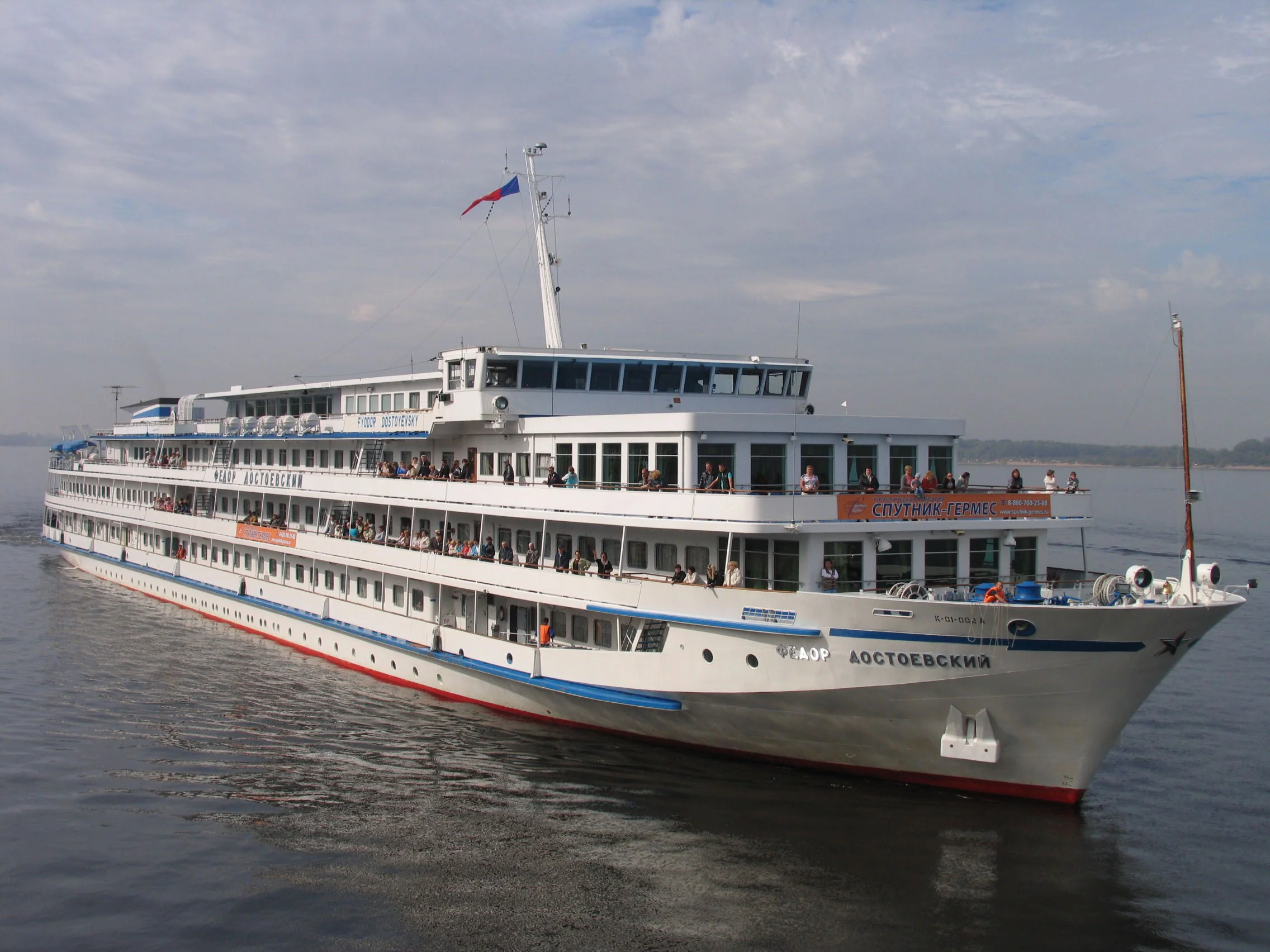 Флот теплоходов Спутник-Гермес